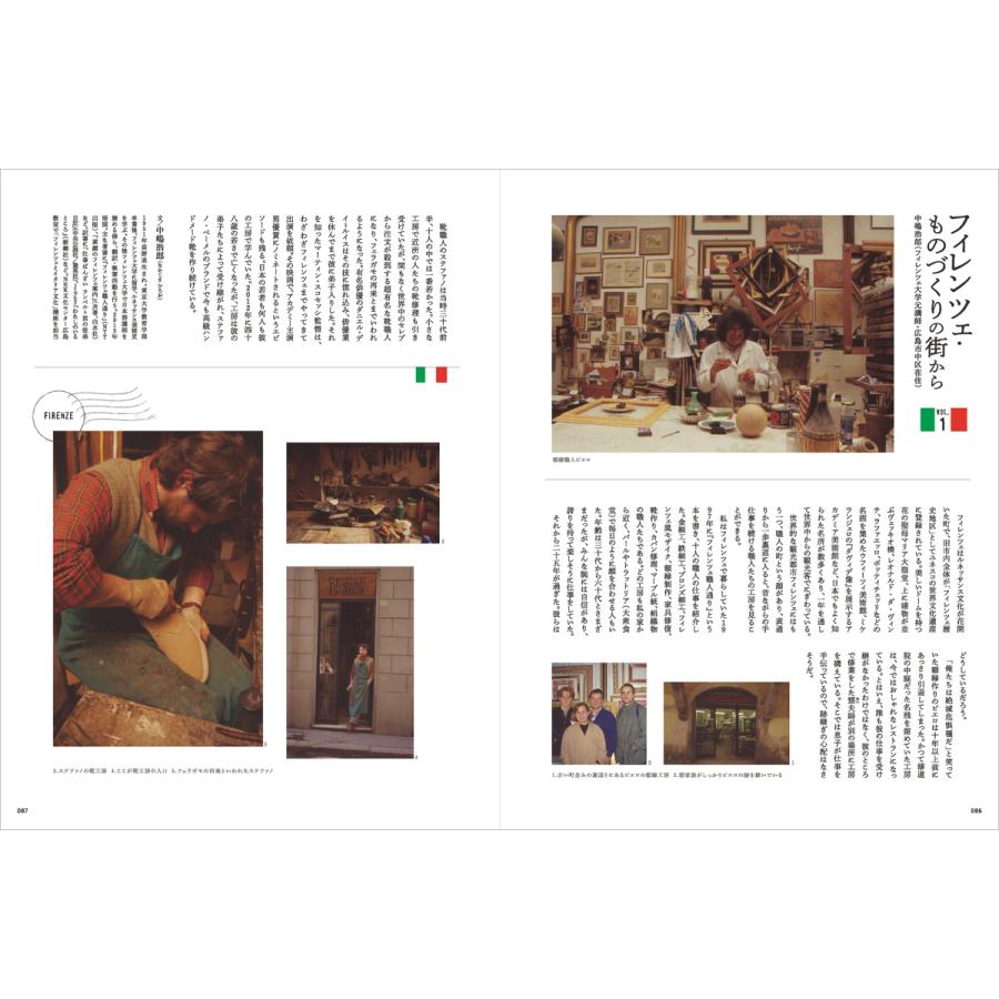Grandeひろしま Vol.36 春号｜grande-hiroshima｜09