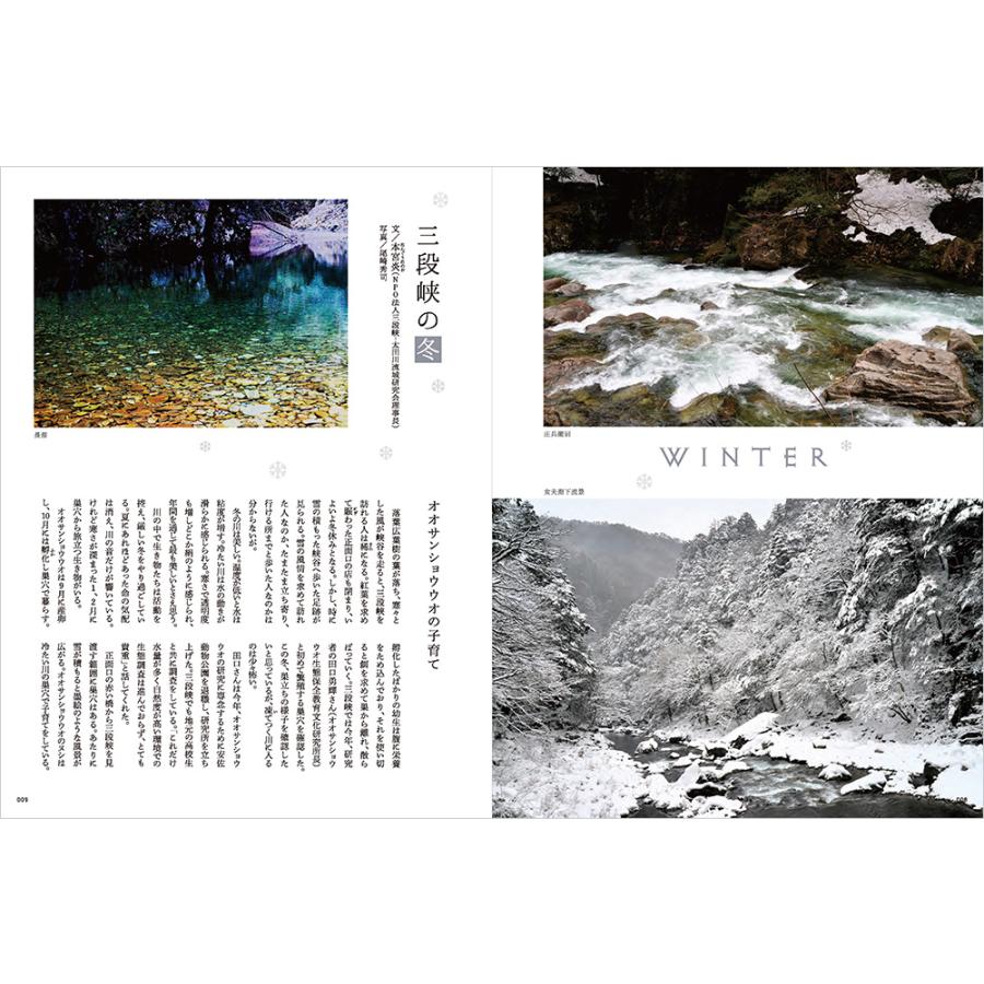 Grandeひろしま Vol.47 冬号 |  | 03