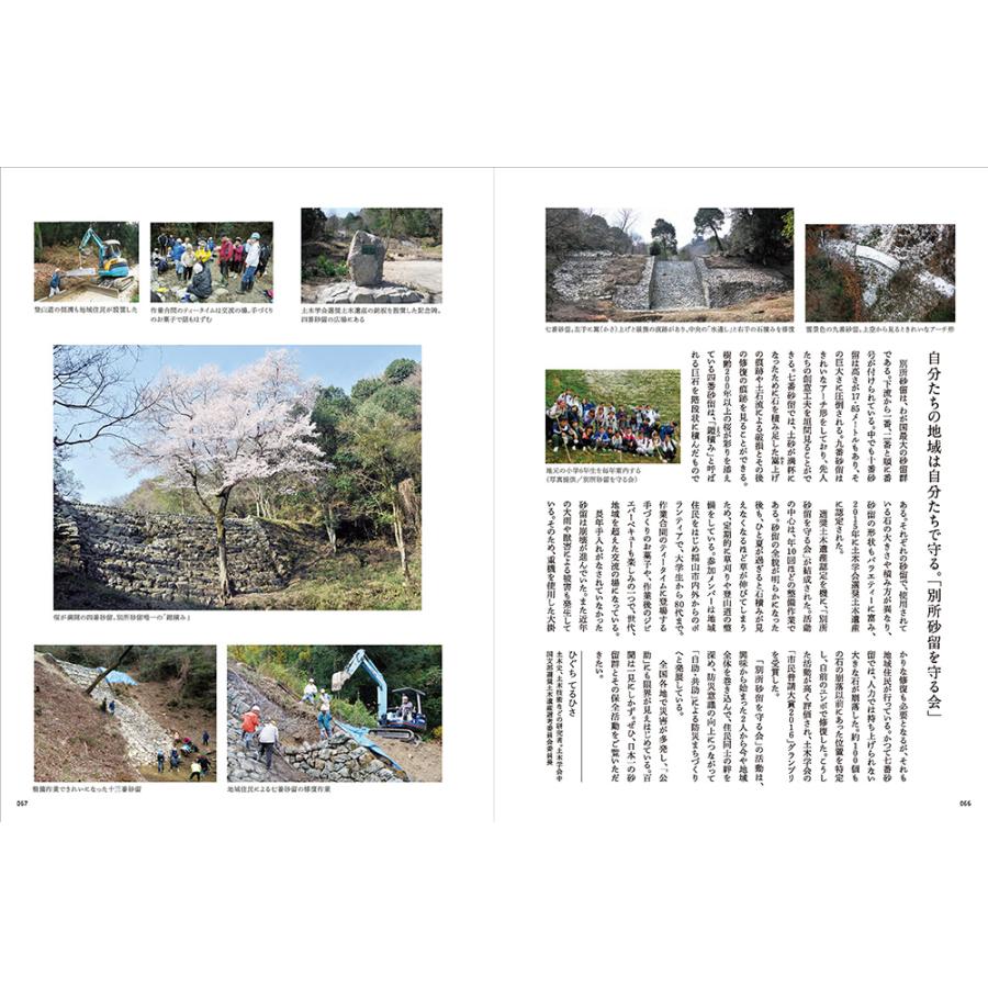 Grandeひろしま Vol.47 冬号 |  | 07