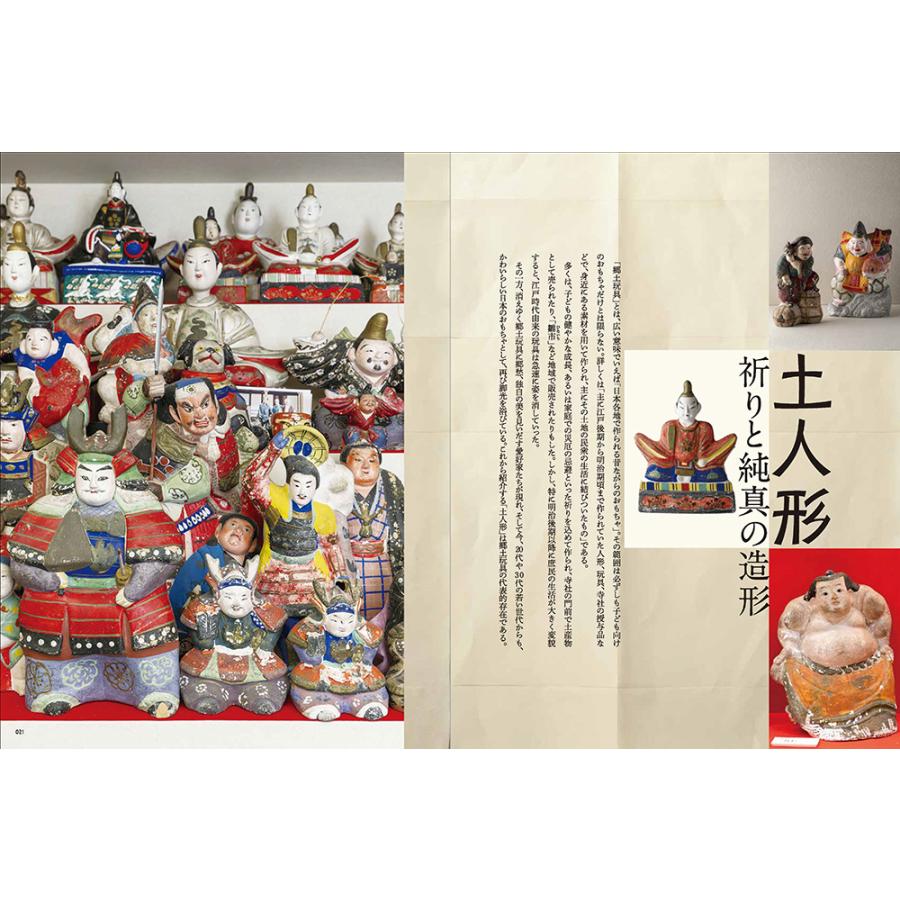 Grandeひろしま Vol.48 春号 |  | 04