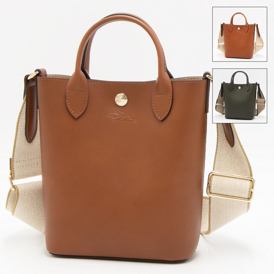 LONGCHAMP（ロンシャン） トートバッグ(2WAY仕様) EPURE エピュレ
