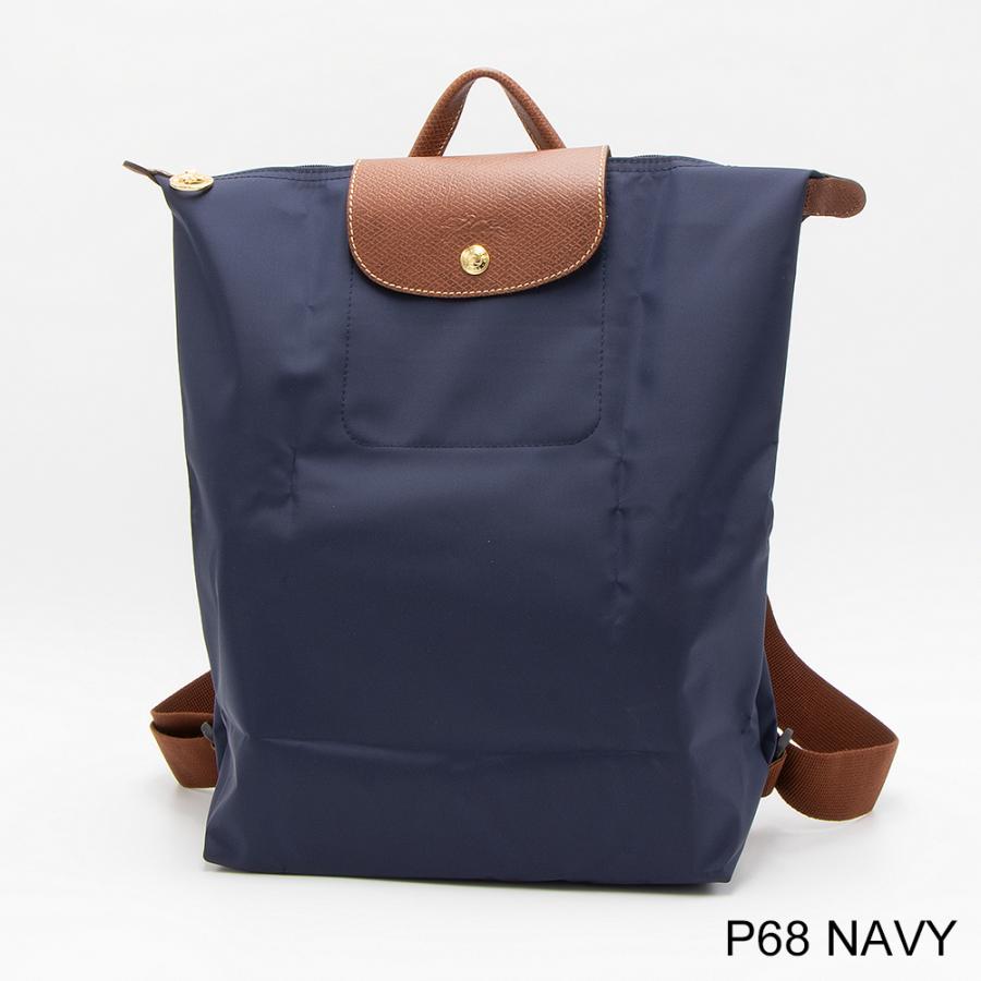 ☆未使用級☆【ロンシャン】 ルプリアージュ バックパック リュック ネイビー LONGCHAMP（ロンシャン） 【2%OFFクーポン】ロンシャン リュックサック
