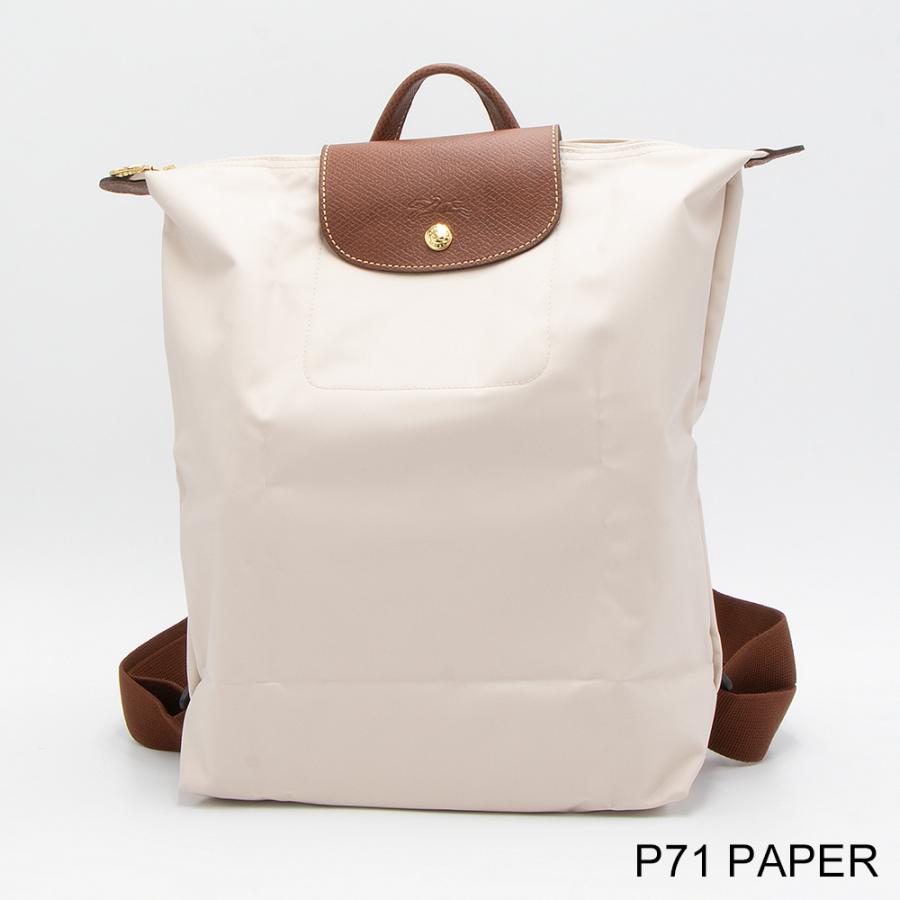 LONGCHAMP（ロンシャン） 【2%OFFクーポン】ロンシャン リュックサック
