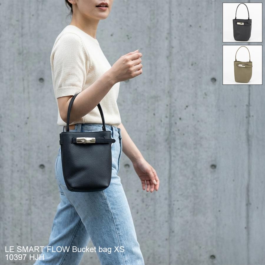 LONGCHAMP（ロンシャン） ショルダーバッグ(2WAY仕様) LE SMART FLOW