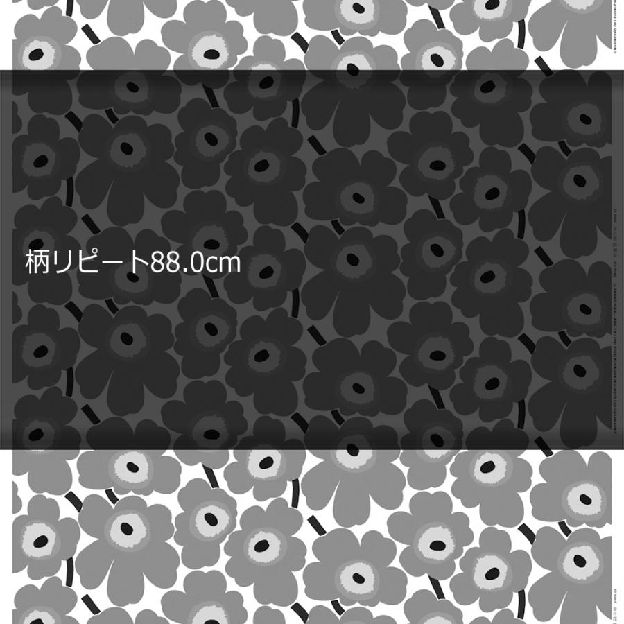 marimekko（マリメッコ） 【2%OFFクーポン有り】マリメッコ 生地