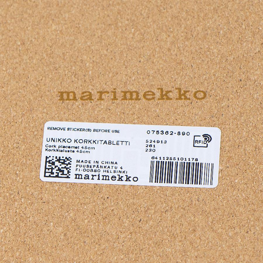 marimekko（マリメッコ） ランチョンマット コルク製プレイスマット