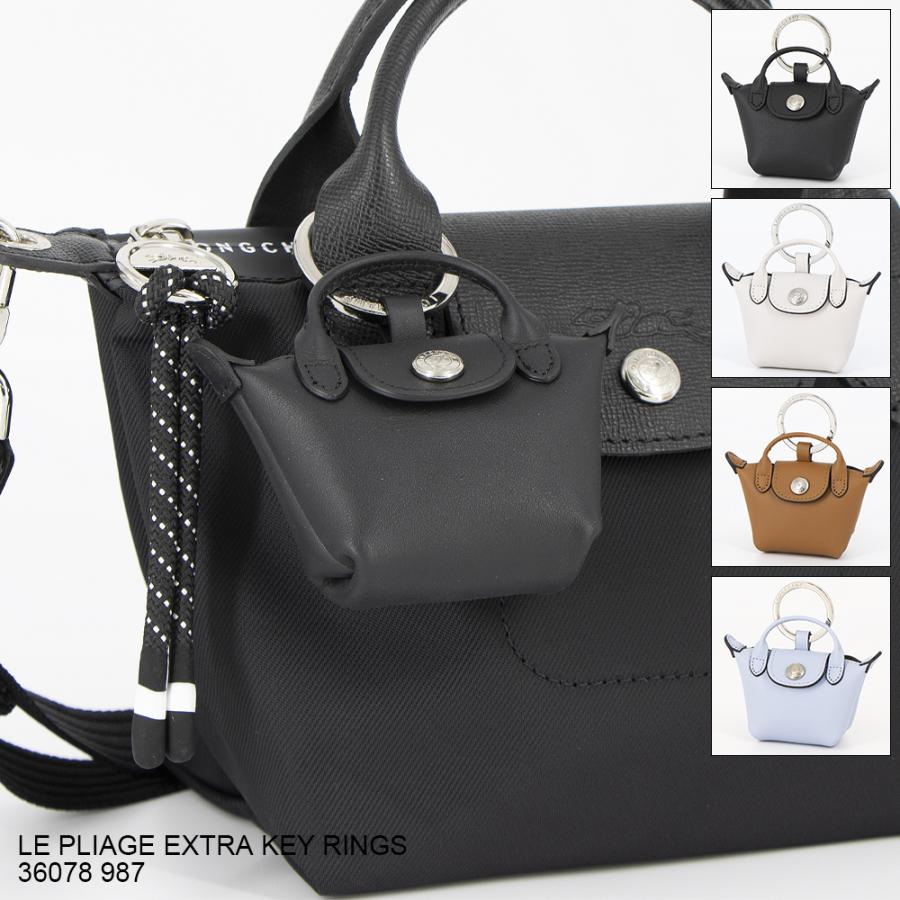LONGCHAMP（ロンシャン） キーリング エアポッズケース LE PLIAGE