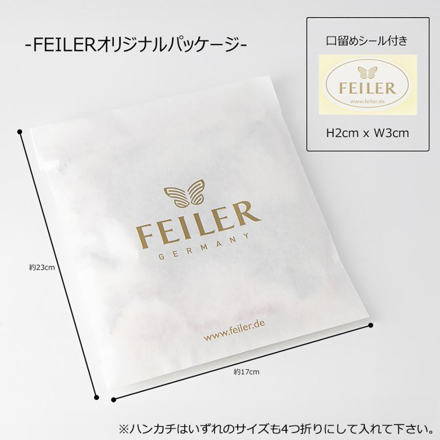 feiler（フェイラー） ハンカチ 25cm×25cm マーメイドドリーム