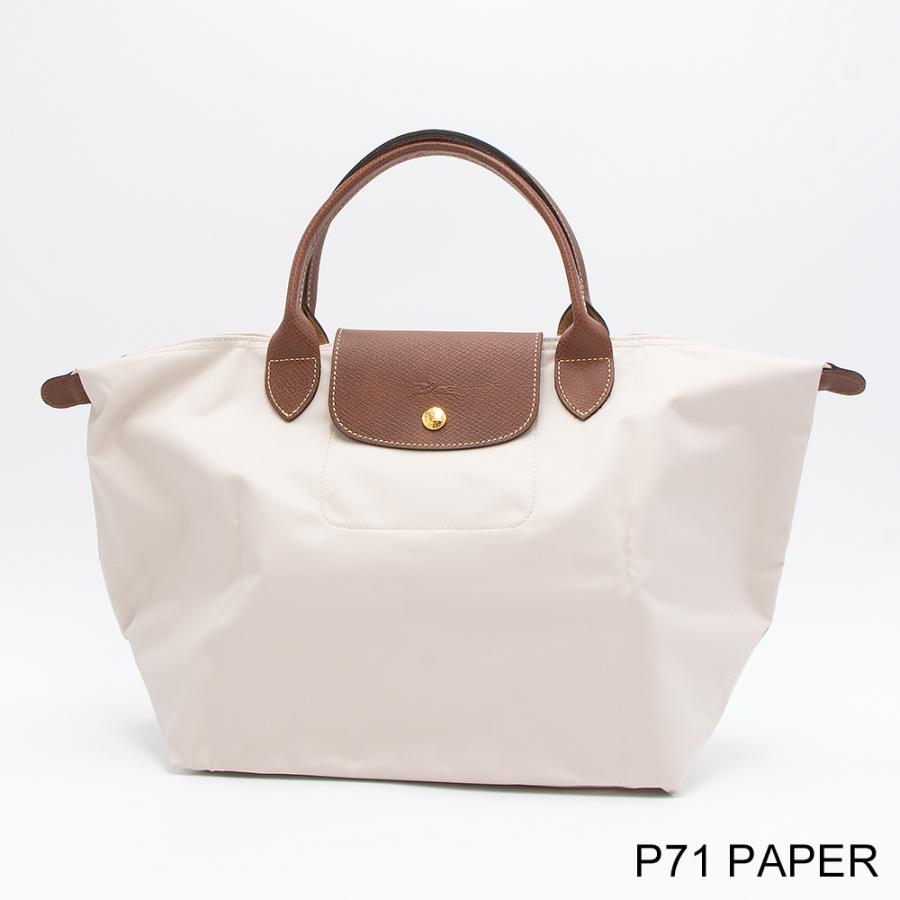 LONGCHAMP 【4/25から4/29はLYP会員は+P10倍】ロンシャン LE LONGCHAMP 【4/25から4/29はLYP会員は+P10倍】ロンシャン LE