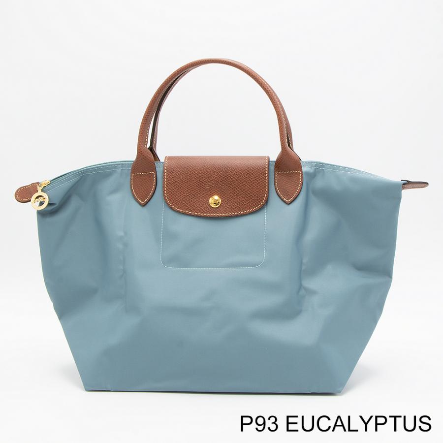 LONGCHAMP 【4/25から4/29はLYP会員は+P10倍】ロンシャン LE LONGCHAMP 【4/25から4/29はLYP会員は+P10倍】ロンシャン LE