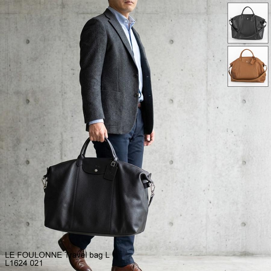 LONGCHAMP（ロンシャン） ボストンバッグ LE FOULONNE ル フローネ