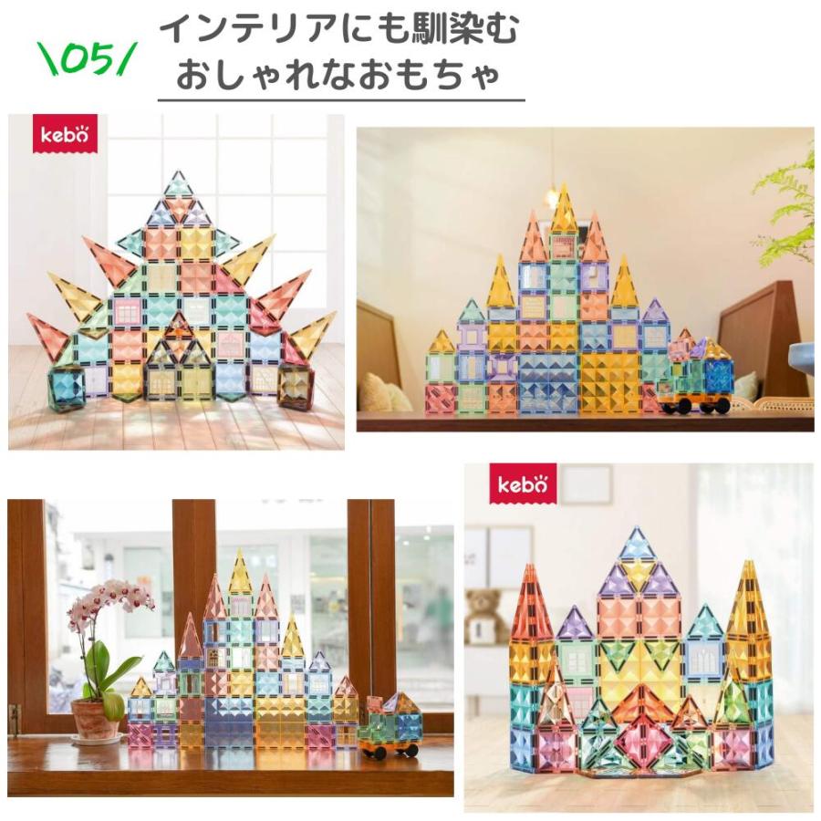 kebo 知育玩具 磁石ブロック ビー玉転がし 積み木 おもちゃ142pcs 81nUiRA92jL._AC_SY200_QL15_.jpg