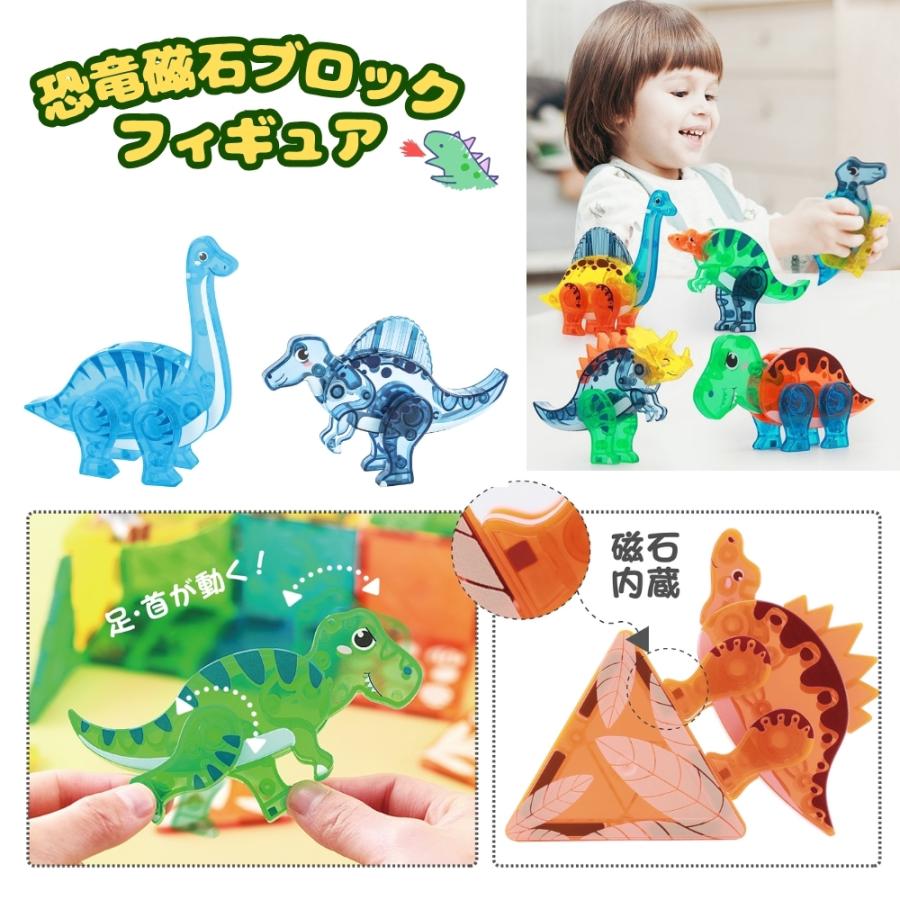 kebo 知育玩具 おもちゃ 磁石ブロック ビー玉転がし スロープトイ ショベルカー はたらく車セット 光芒色 ラメ入り 190pcs 2025リニューアル新登場_2