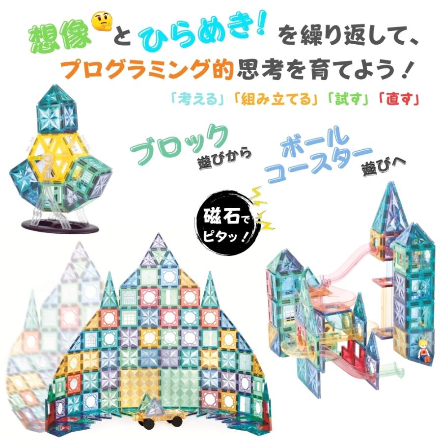 kebo 知育玩具 おもちゃ 磁石ブロック ビー玉転がし スロープトイ ショベルカー はたらく車セット 光芒色 ラメ入り 190pcs 2025リニューアル新登場_3