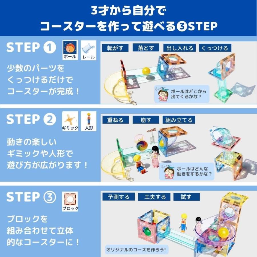 kebo 知育玩具 おもちゃ 磁石ブロック ビー玉転がし スロープトイ ショベルカー はたらく車セット 光芒色 ラメ入り 190pcs 2025リニューアル新登場_5