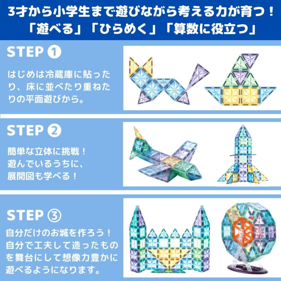 kebo 知育玩具 おもちゃ 磁石ブロック ビー玉転がし スロープトイ ショベルカー はたらく車セット 光芒色 ラメ入り 190pcs 2025リニューアル新登場_6
