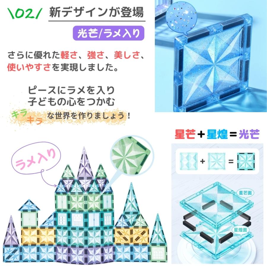 kebo 知育玩具 おもちゃ 磁石ブロック ビー玉転がし スロープトイ ショベルカー はたらく車セット 光芒色 ラメ入り 190pcs 2025リニューアル新登場_8