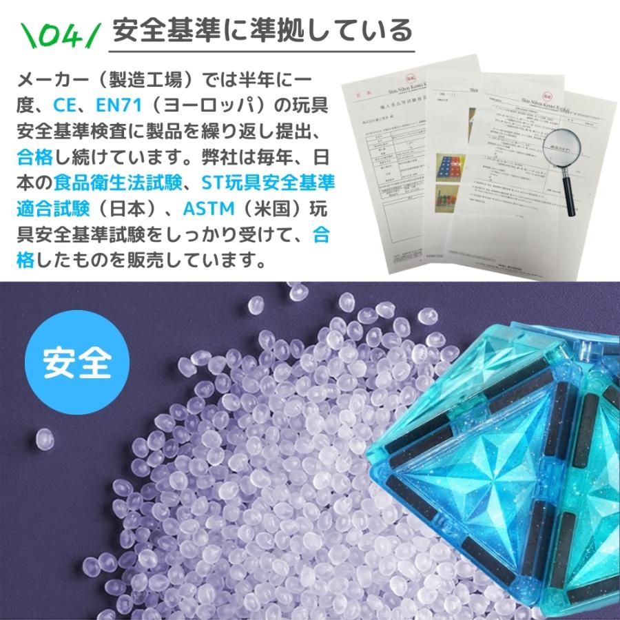 kebo 知育玩具 おもちゃ 磁石ブロック ビー玉転がし スロープトイ ショベルカー はたらく車セット 光芒色 ラメ入り 190pcs 2025リニューアル新登場_9