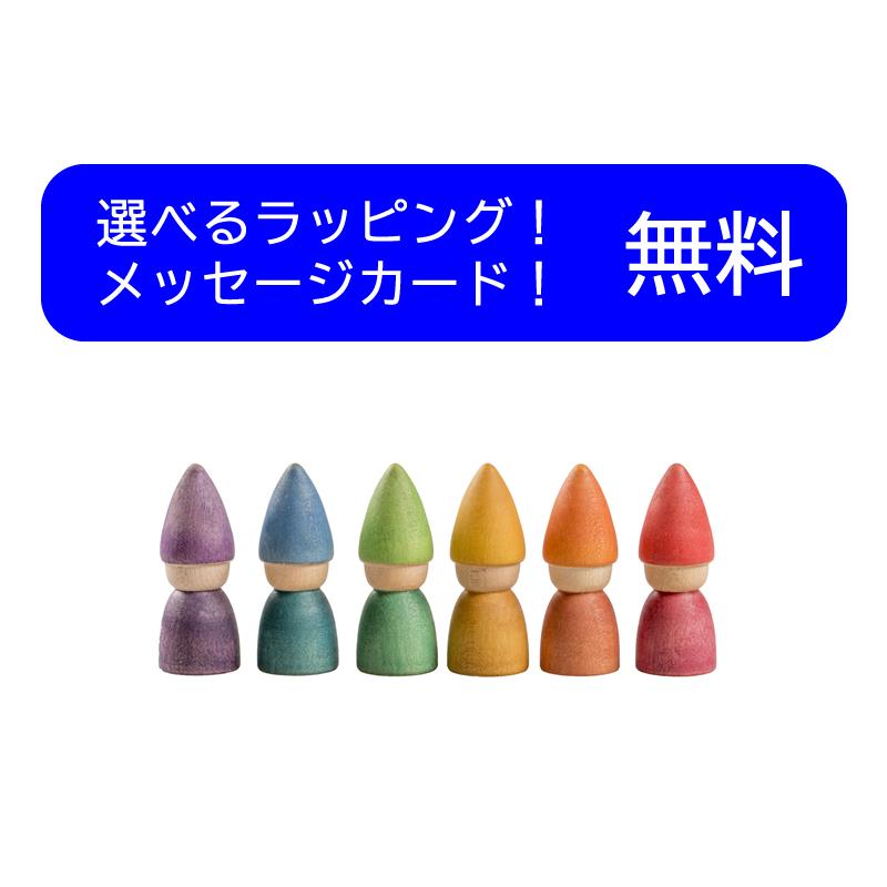 GRAPAT グラパット レインボートムテ まんだら GRAPAT グラパット