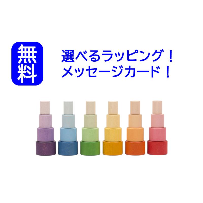 グラパット ネストボウル Nest Bowls スペイン グリムス GRAPAT 木の