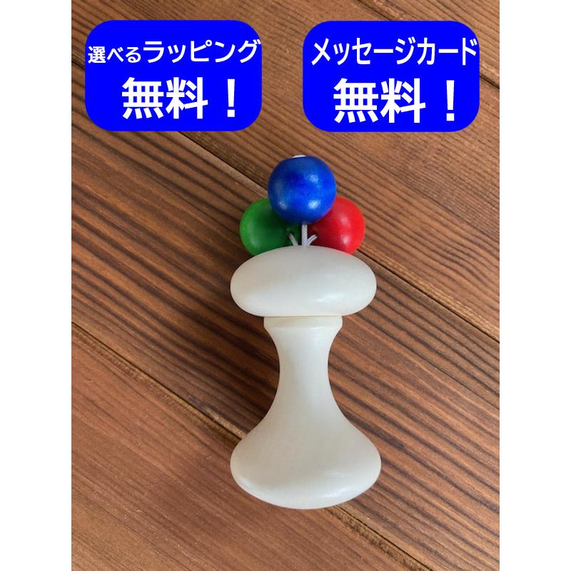 ネフ ティキ ネフ社 ネフ社 出産祝い おしゃぶり ラトル ベビー