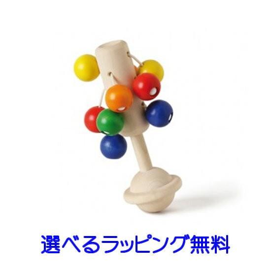 naef（ネフ） ネフ社 ドリオ 木のおもちゃ ラトル がらがら ガラガラ