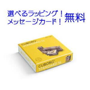 CUBORO CUGOLINO & STANDARD 16 セット キュボロ スタンダード16（基本セット）正規輸入品 : メルヒェン Yahoo