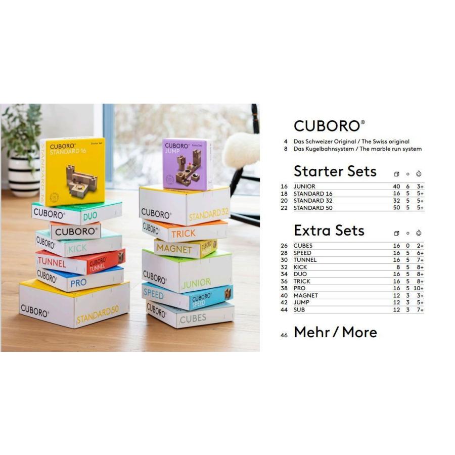 cuboro standard キュボロ　正規輸入品 CUBORO キュボロ (クボロ) スタンダード16 【Cuboro standard 16