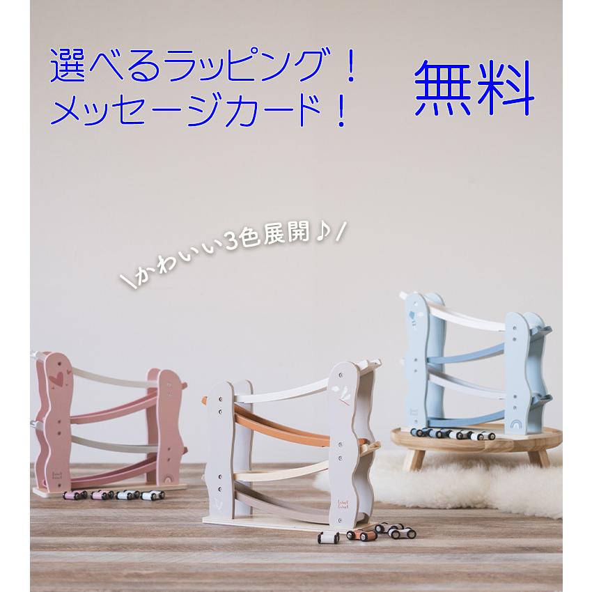 labellabel レーベルレーベル カースライダー スロープ おもちゃ