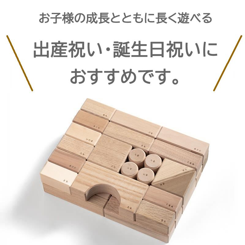 オークヴィレッジ・Oak Village 国産積木　出産祝いにオススメ 寄木の積木　木のおもちゃ 積み木 つみき　1歳　2歳の画像