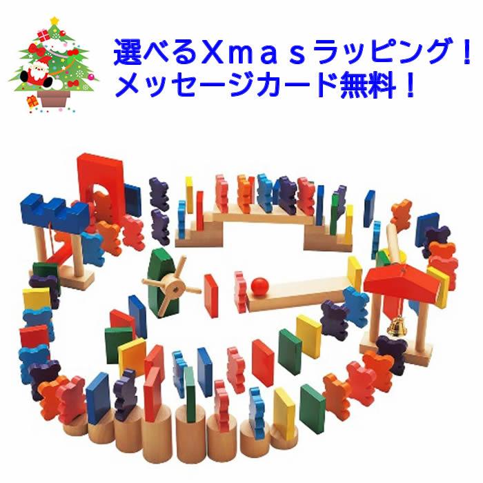 エド・インター（Ed・Inter） ドキドキドミノ 木のおもちゃ ドミノ