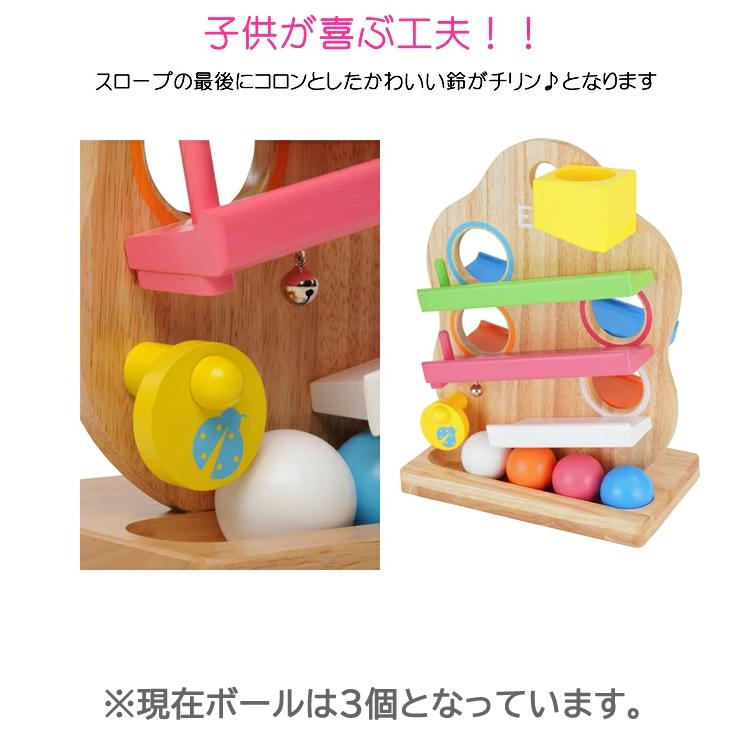 エデュテLABY TREE スロープ バースデー 内祝い こども 男の子 ベビー 人気 1歳 2歳 1才 二歳 赤ちゃん キッズ 一歳児 木のおもちゃの画像