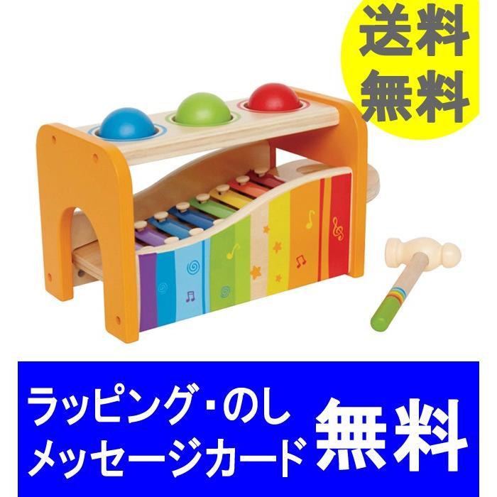 HAPE パウンド アンド タップベンチ ハンマートイ たたくおもちゃ 鉄琴