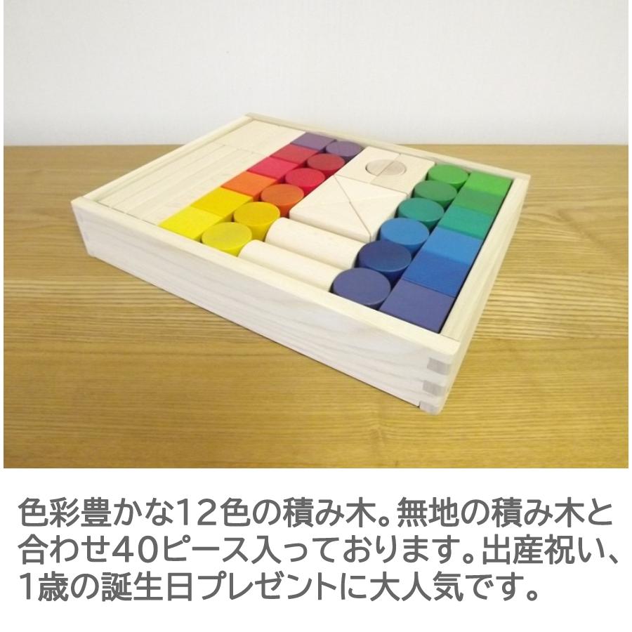 AllAlive トイ レインボースタッカー 積み木 ナチュラル AllAlive トイ