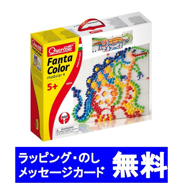 ボーネルンド (BorneLund) ケルチェッティ社 ファンタカラー600 知育