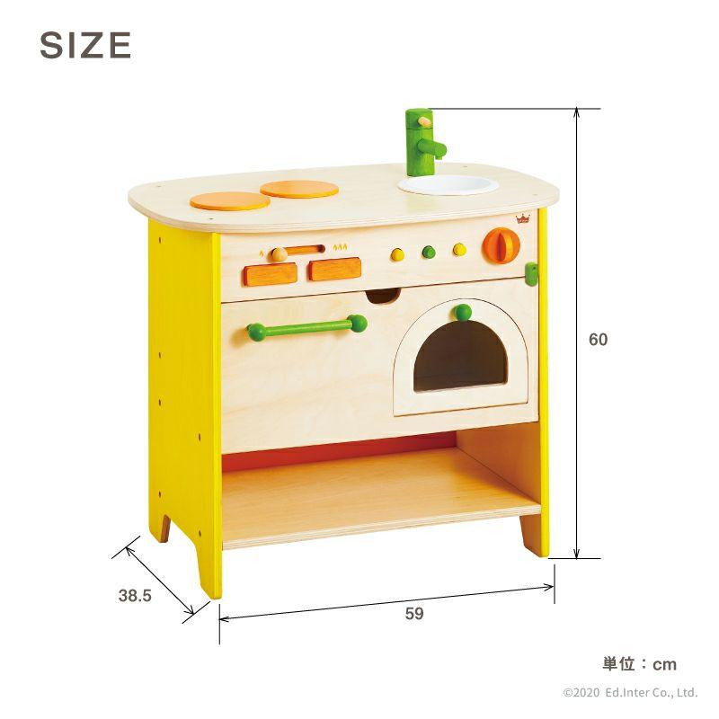 ままごと キッチン 木製 エドインター ジェニ 森のあそび道具 森のアイランドキッチン 