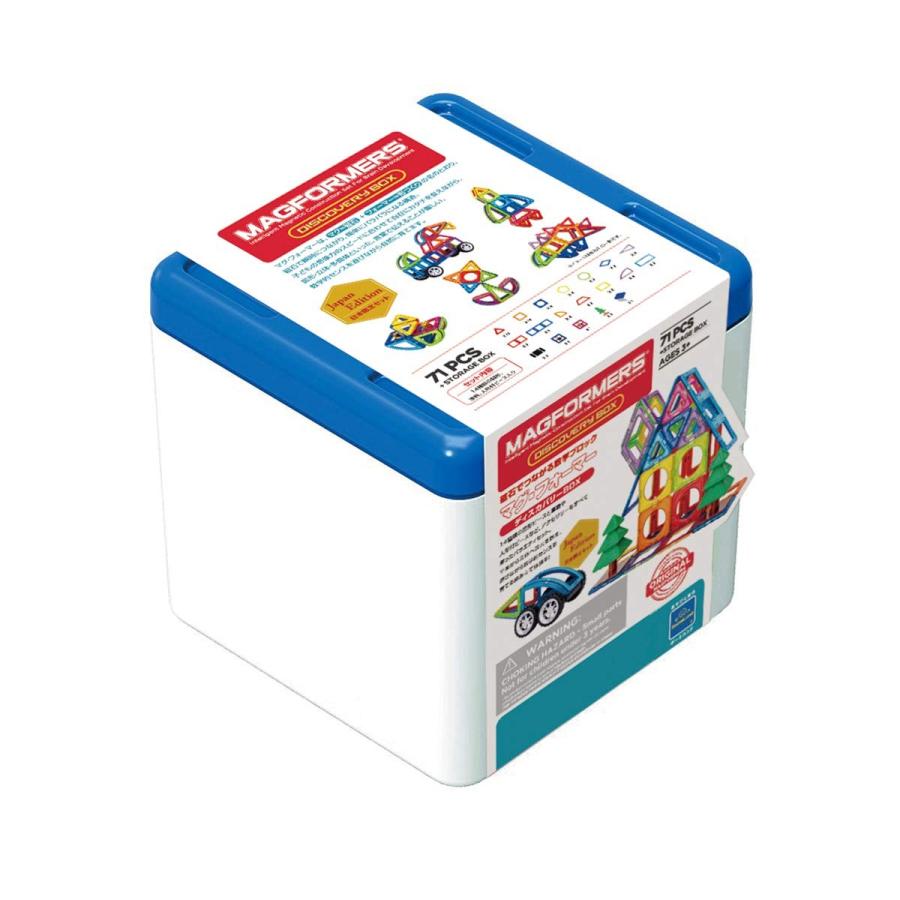 マグフォーマー ディスカバリーBOX 71ピース パズル/知育玩具/つながる