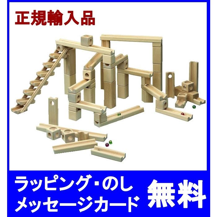 スカリーノ ３ 遊び方説明書付 玉の道 スカリーノ基本３ scalino