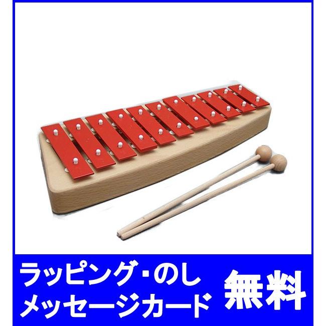 ゾノア メタルフォンNG10 メタルフォン NG10 鉄琴ゾノア社 木琴 幼児