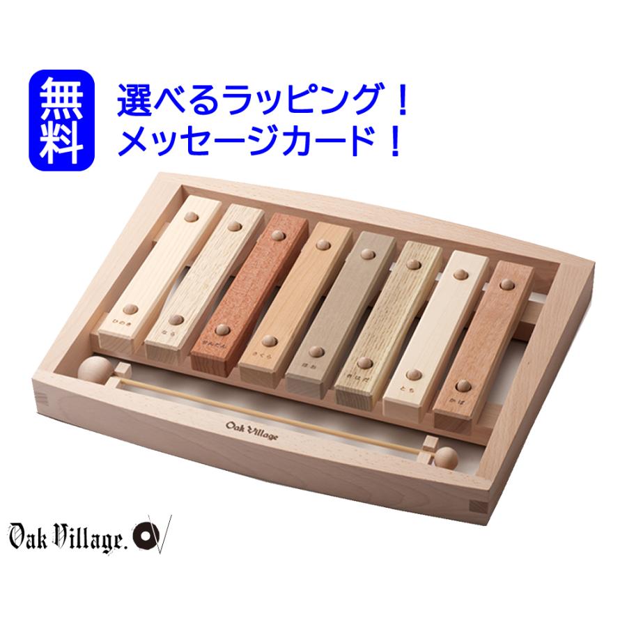 オークヴィレッジ・Oak Village 白木・無塗装の木のおもちゃ 森の合唱団 お誕生日 1歳 幼児楽器　出産祝い
