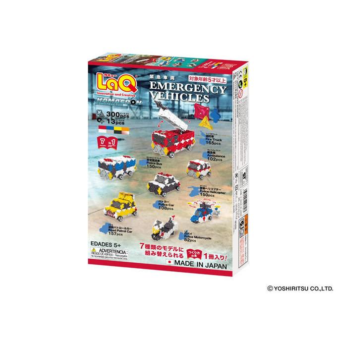 LaQ（ラキュー） ハマクロンコンストラクター 緊急車両 ヨシリツ