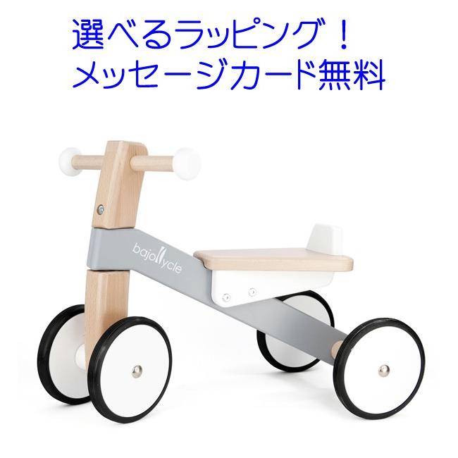 木の四輪バイク 乗用玩具 木のおもちゃ ボーネルンド 室内乗り物　 :kinoyon:GRANDE ヤフー店 - 通販 - Yahoo!ショッピング