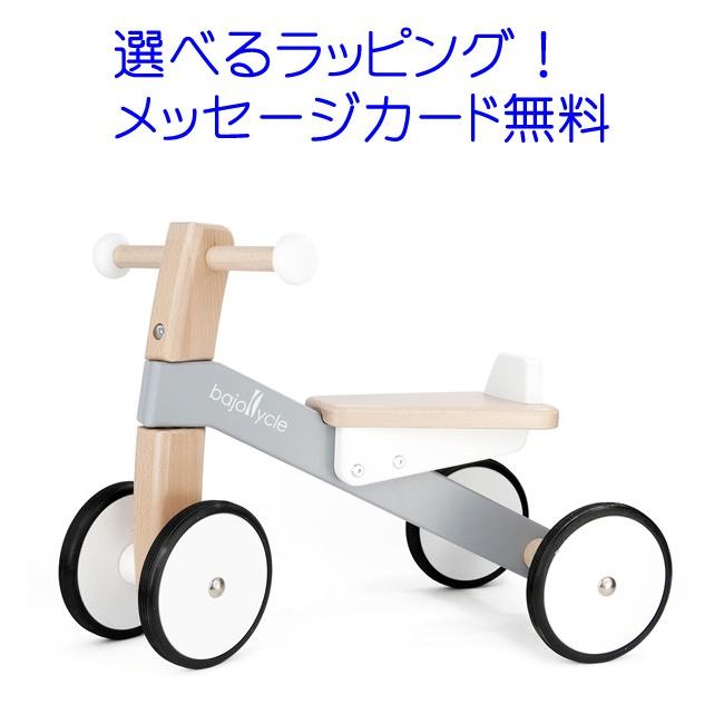 ポーネルンド　木の四輪バイク 受注商品】木の四輪バイク | BORNELUND (Baby&Kids)/ボーネルンド
