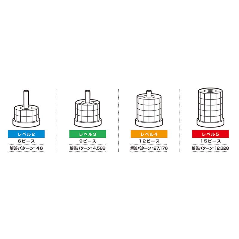 カタミノ・タワー Katamino 知育玩具 正規輸入品 知育パズル