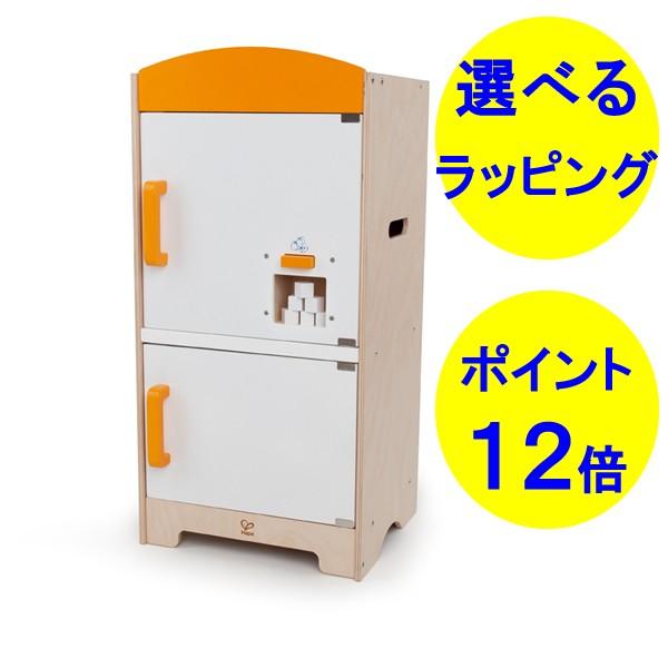 Hape社 グルメフリッジ お誕生日 3歳　ままごと 冷蔵庫　ごっこ遊び　木のおもちゃ　ハペ