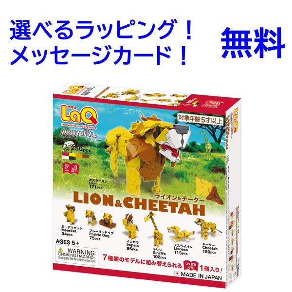 ラットリタイア【351g〜】20匹set ラシッサ LIXIL リクシル クローゼットドア 把手タイプ LAA 幅734