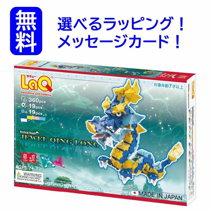 計1515ピース LaQ ラキュー Jewel ジュエル 箱未開封 セット LaQ ラキュー スイートコレクション ジュエル : mimiy - 通販 - Yahoo