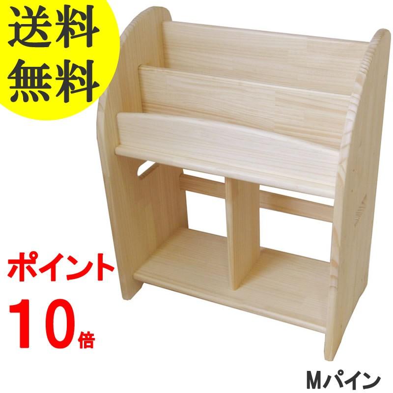 絵本棚② 木遊舎 MOKUYUSYA 無塗装 天然木 パイン材 絵本棚② 木遊舎
