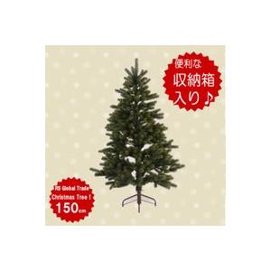 RSグローバルトレード社 クリスマスツリー 150cm プラスティフロア 