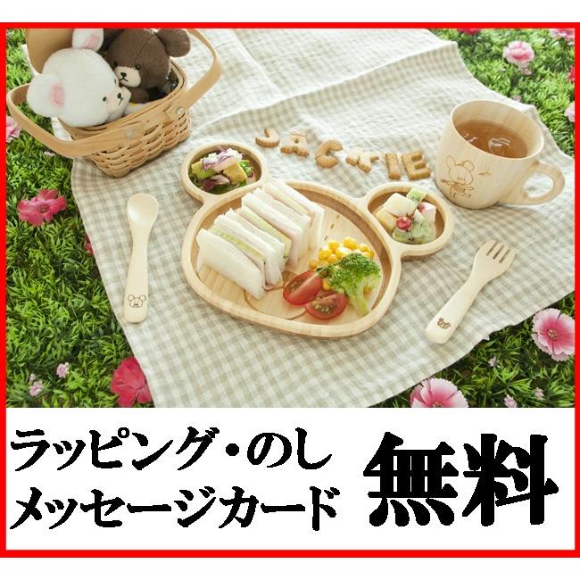 FUNFAM 竹食器 くまのがっこう ジャッキー ランチマグセット　出産祝い竹食器大人気の絵本シリーズ“くまのがっこう”と竹の食器“FUNFAM”がコラボレーション！｜grande0606